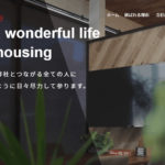 connect home(コネクトホーム)の口コミや評判