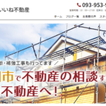 株式会社Renatusいいね不動産の口コミや評判