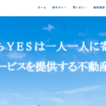 YES株式会社の口コミや評判