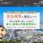 センチュリー21よしなが企画