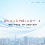 CokoMartの口コミ評判